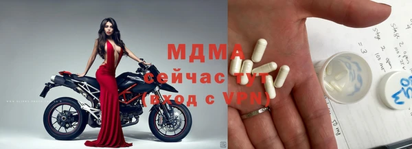 мефедрон мука Абаза